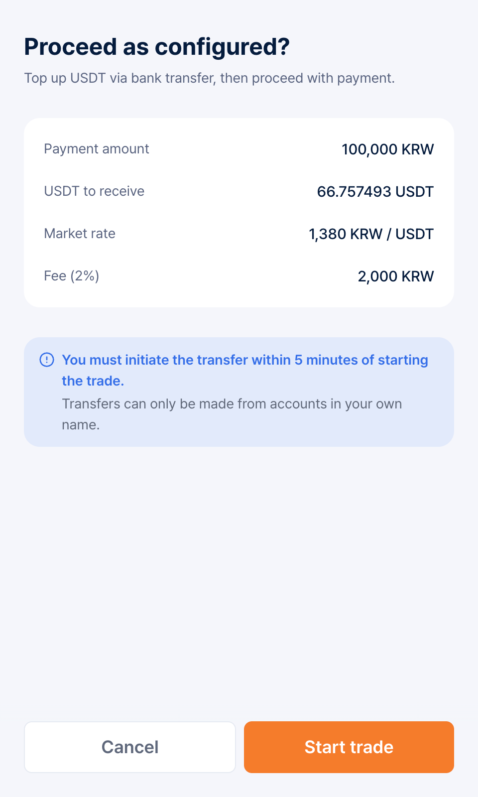 Quote screen